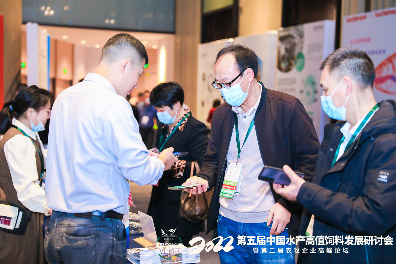 第五届中国水产高值饲料发展研讨会花絮图片